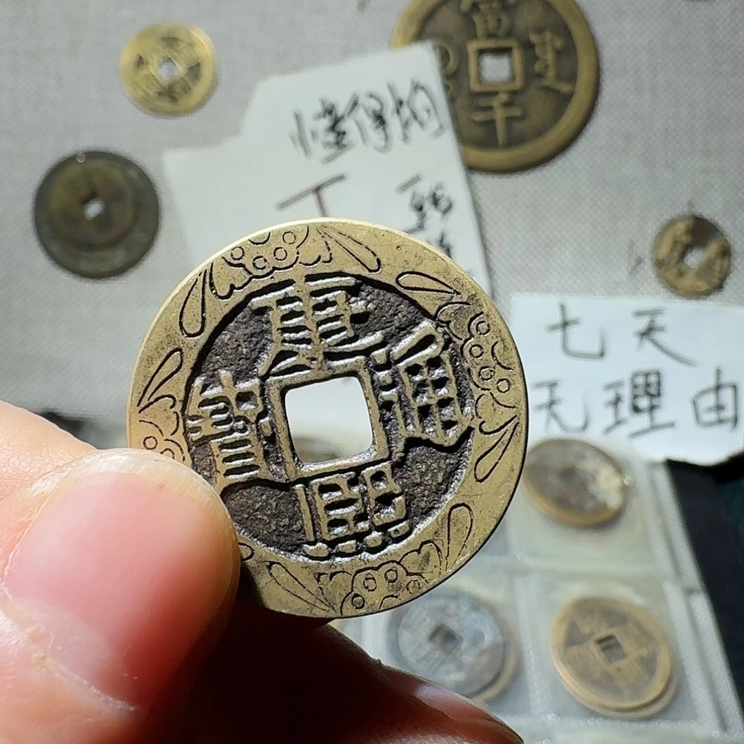 铜小张工艺品链康熙闪刻画