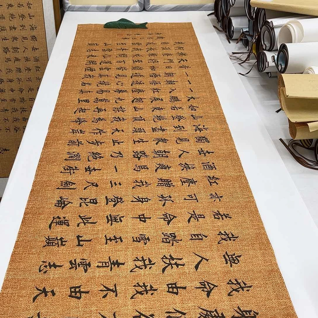 书法李淦老师青云志180×48