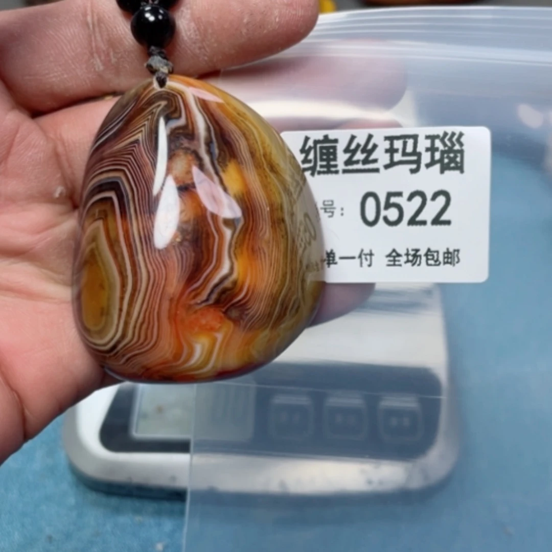 【闪购商品】玛瑙/玉髓颈饰未镶嵌