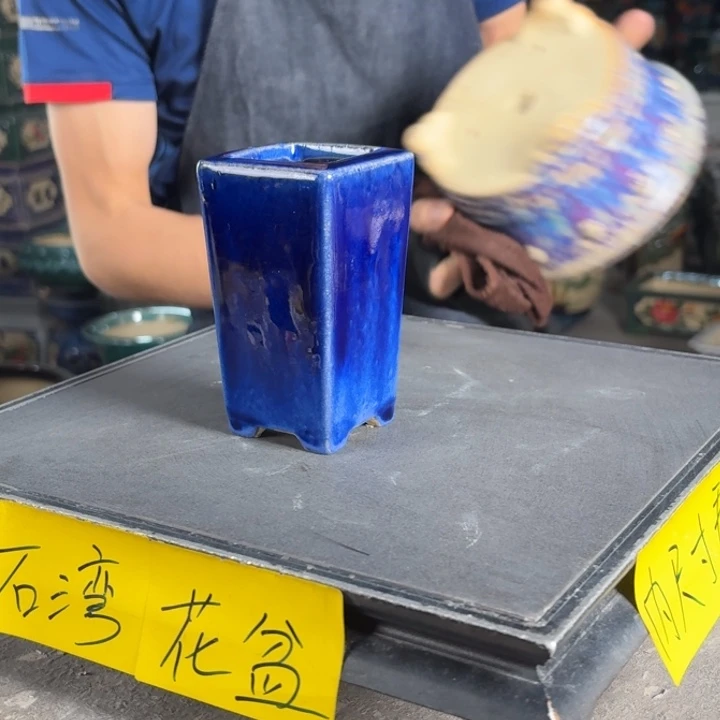 一风堂石湾花盆 内4高11微瑕