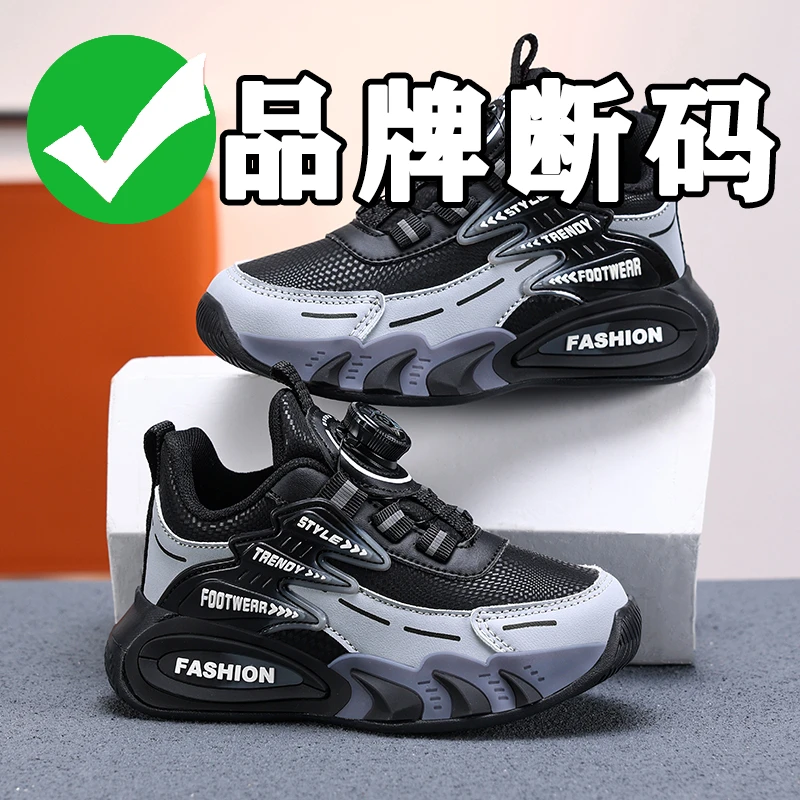 童鞋男童鞋子秋冬季新款中大童男孩皮面防水儿童中小学生运动鞋潮