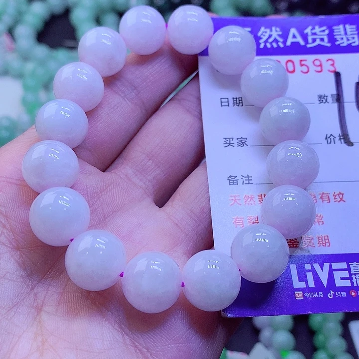【闪购商品】翡翠未镶嵌毛衣链