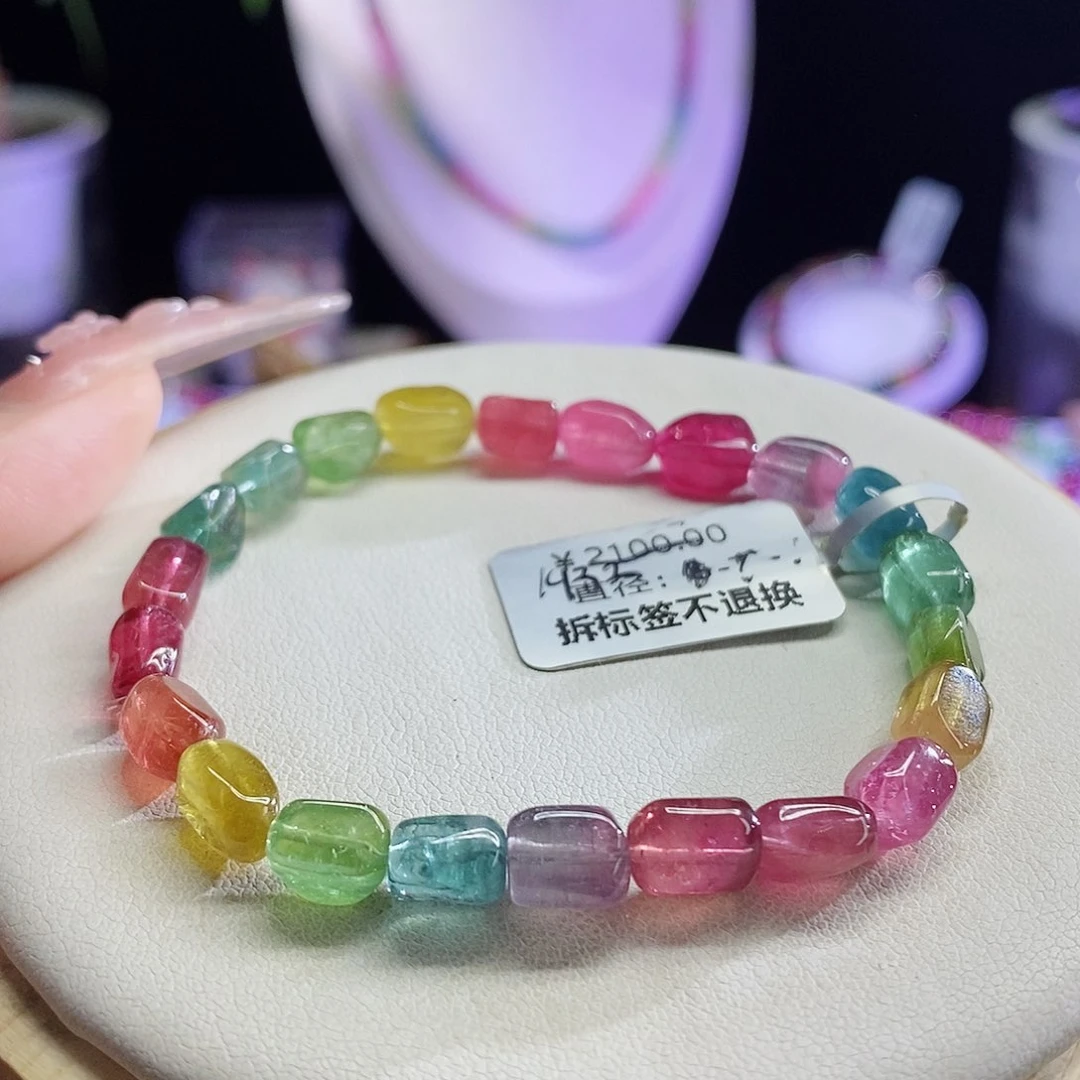 手链未镶嵌碧玺糖豆