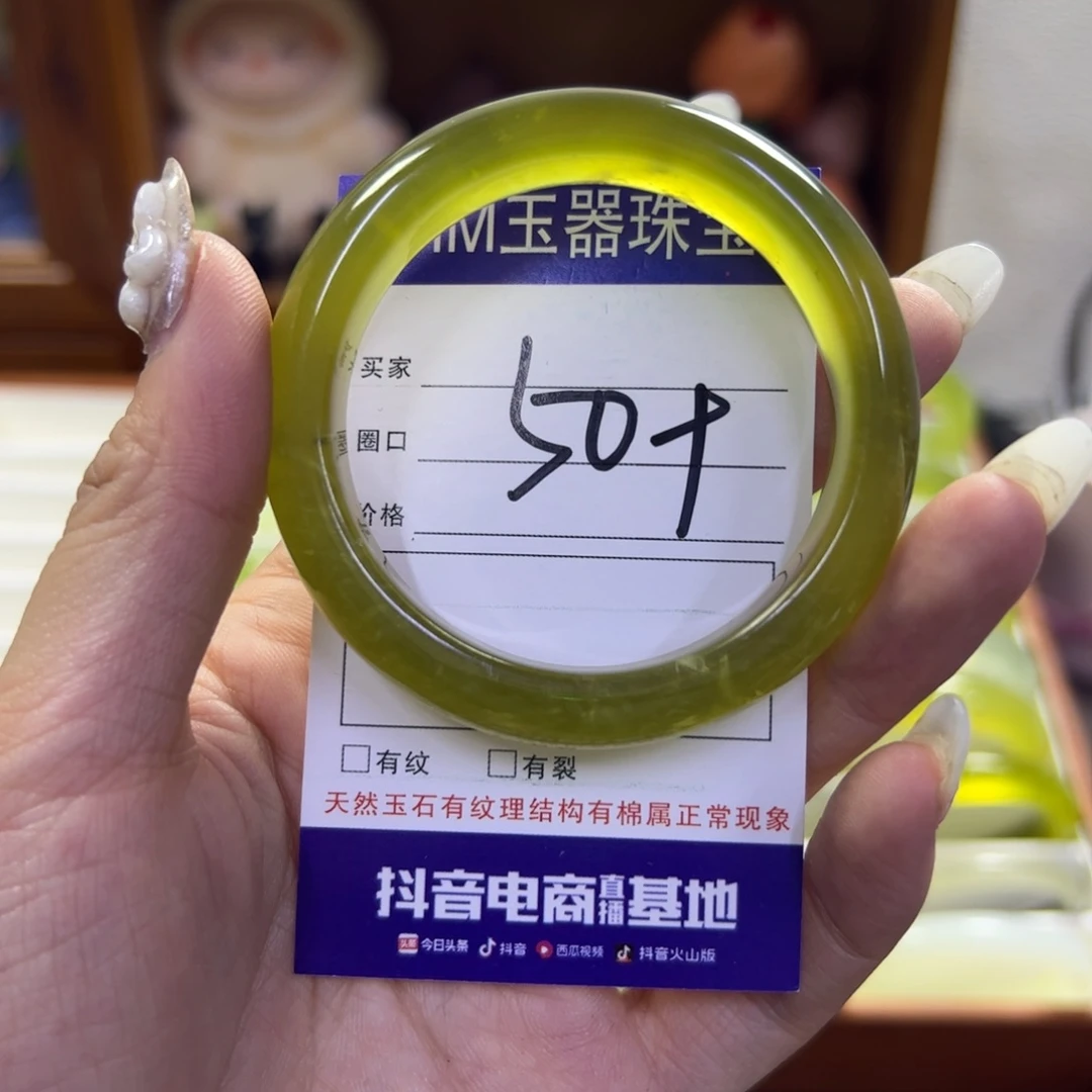 蛇纹石玉未镶嵌手镯160瑕疵