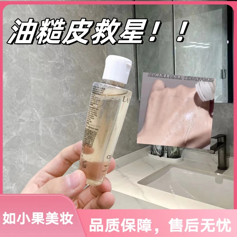 2代(大福利!春夏混油必备)极光精华水!亮肤+细腻肌肤+闭口救星