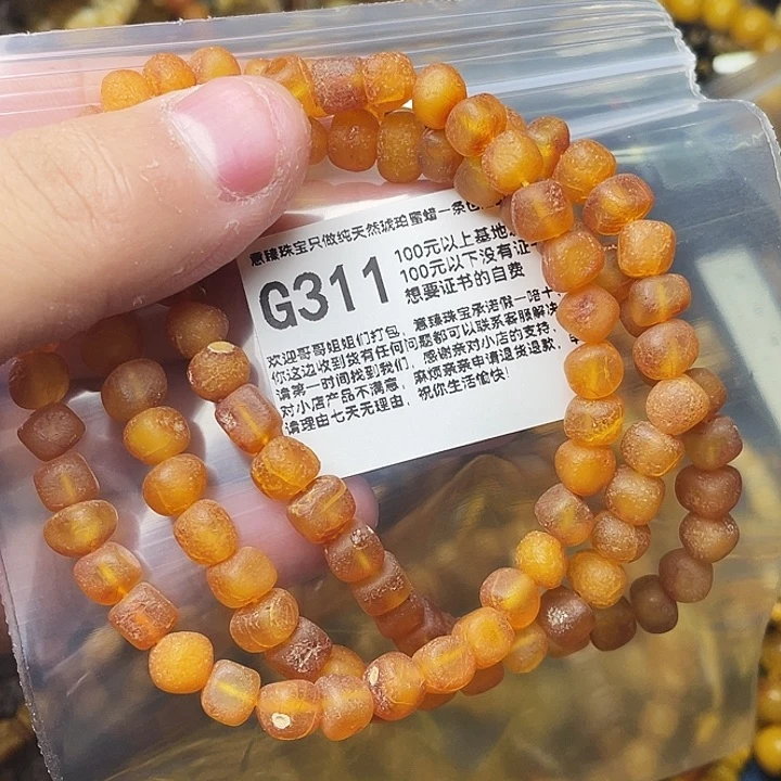 琥珀未镶嵌珠宝奇石