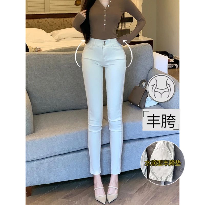 米白色简约百搭丰胯小脚牛仔裤女2025夏季新款高腰修身弹力长裤