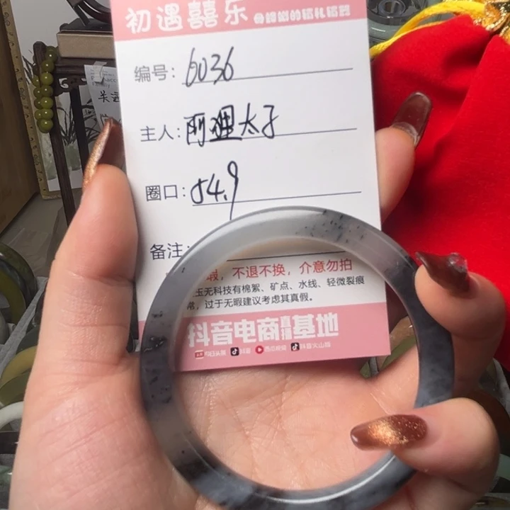 蛇纹石玉未镶嵌手镯阿**子