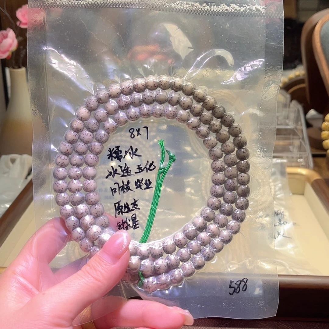 张***：吊坠星月菩提星月