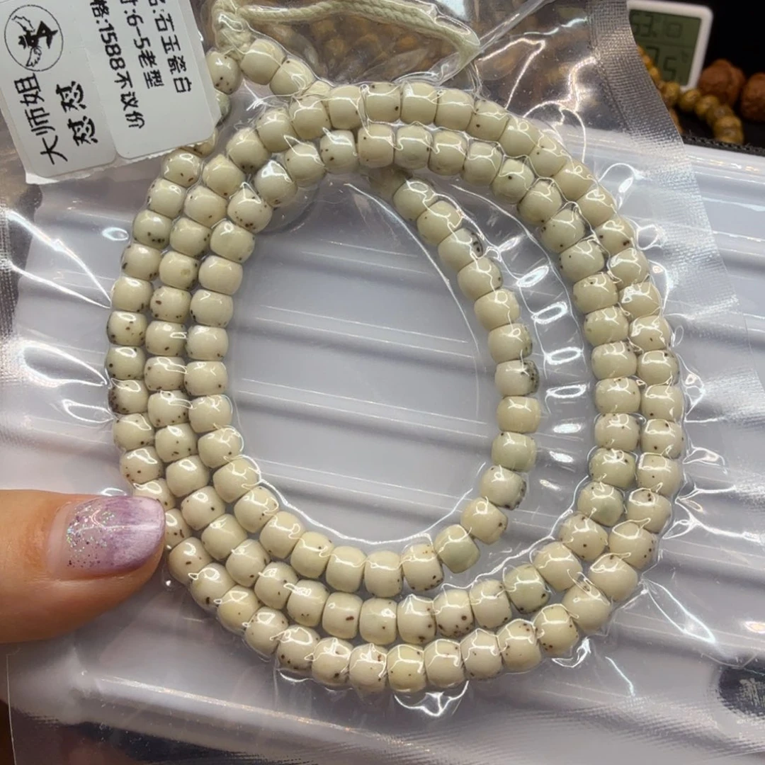 吊坠星月菩提，一物一图6×5石玉瓷白