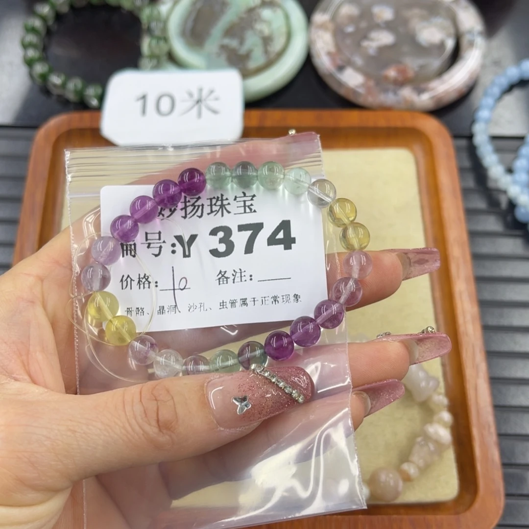 硅化珊瑚（珊瑚玉）瑕未镶嵌猫*露