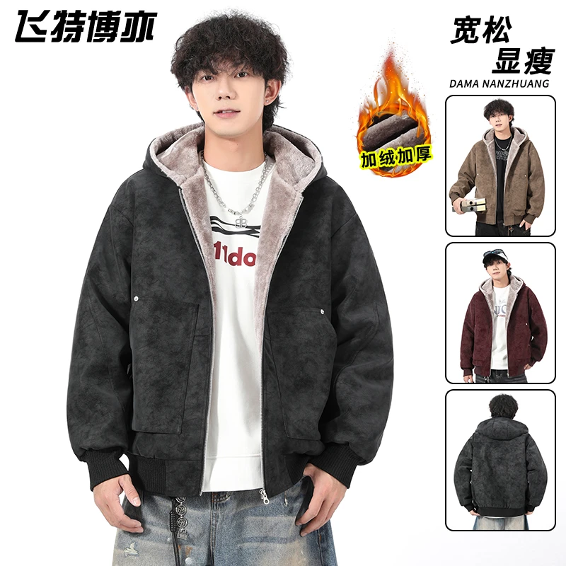 美式复古皮衣外套男士冬季加绒加厚保暖连帽棉衣宽松大码防寒棉服