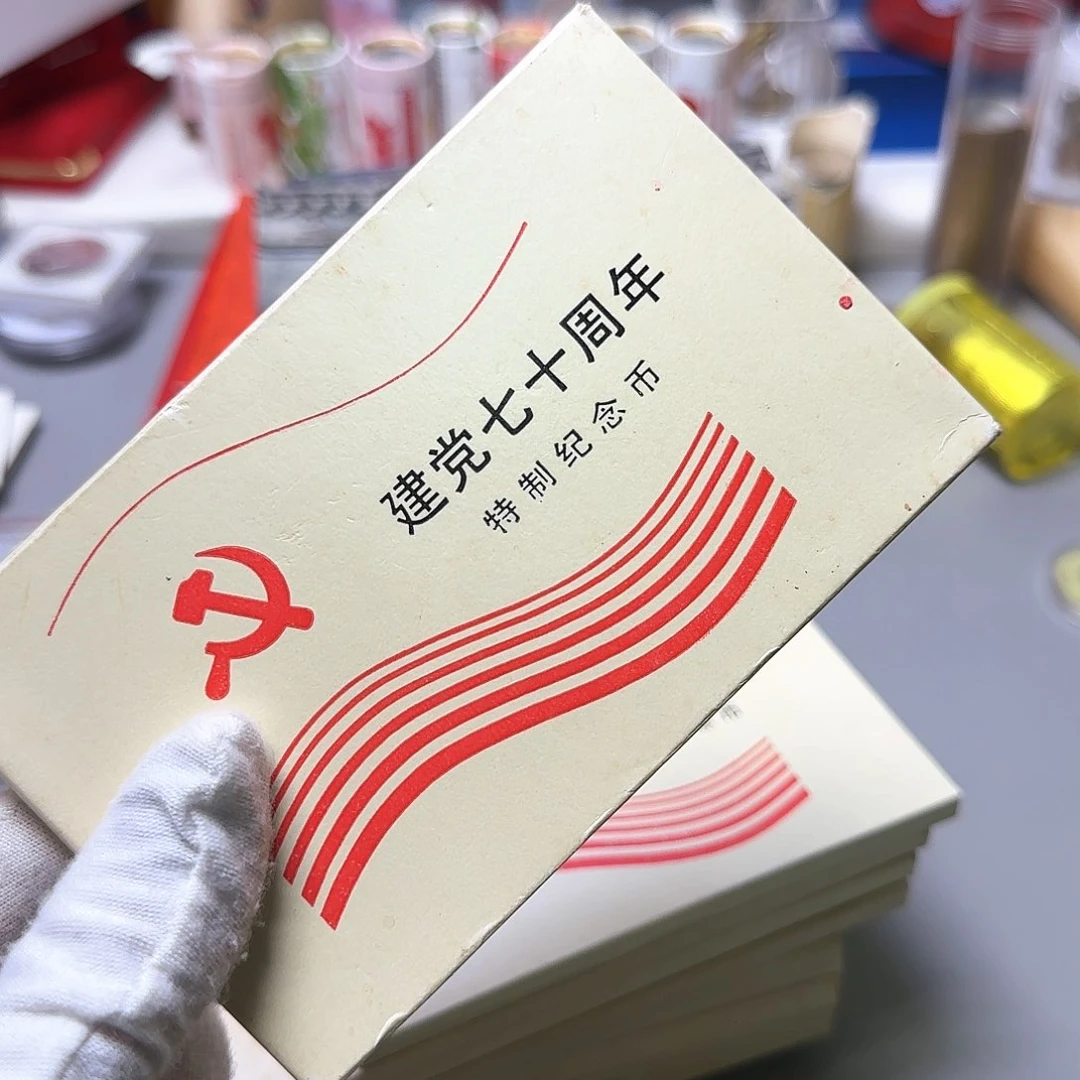 党70人行盒福利出特价福利