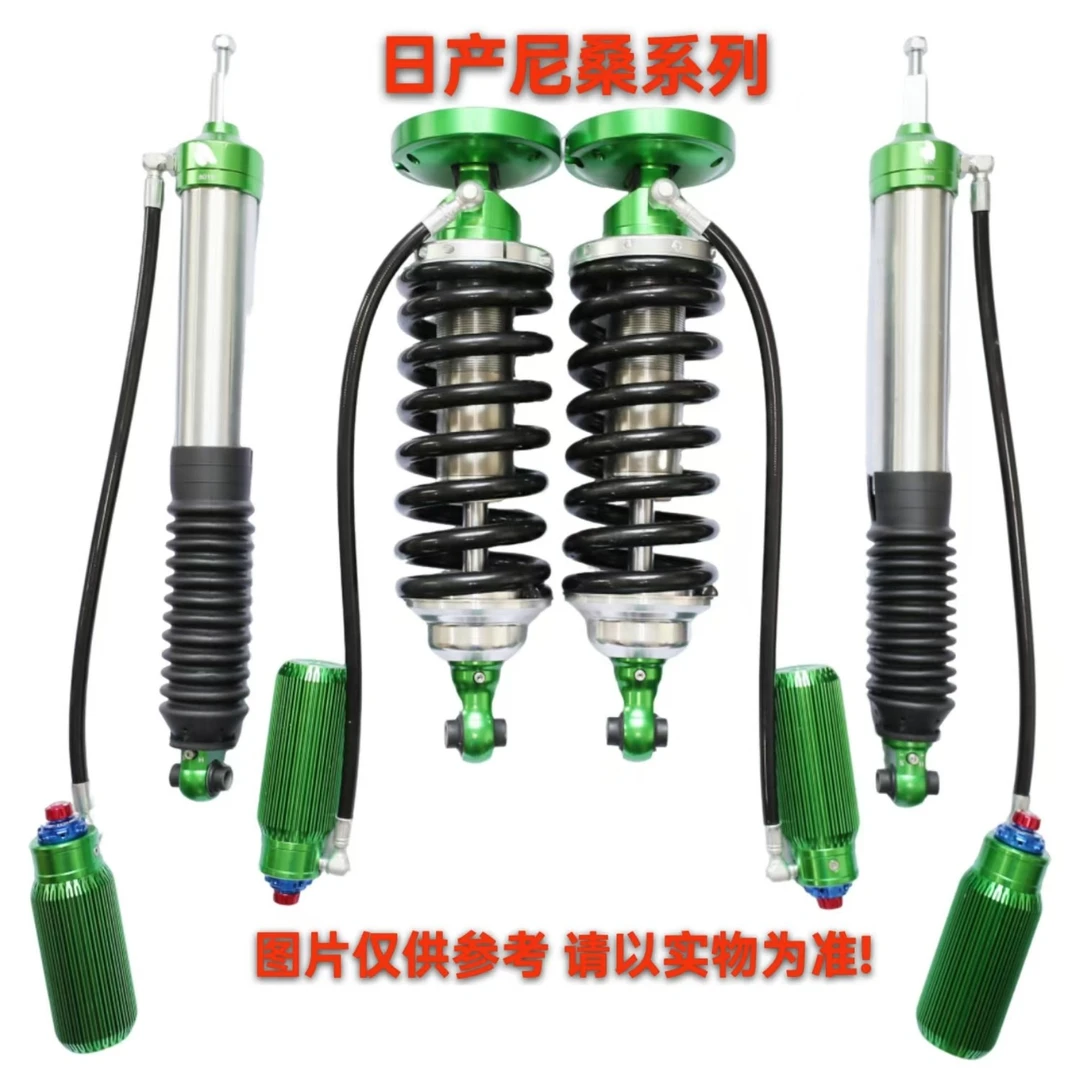 日产途达/途乐Y60/Y61/Y62/帕拉丁氮气减震器双向软硬可调改装