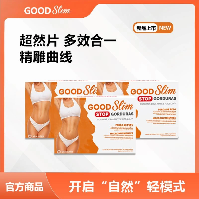 【官方旗舰】Vitaceutics超然片 天然植萃 全身腰腹 -30片/盒
