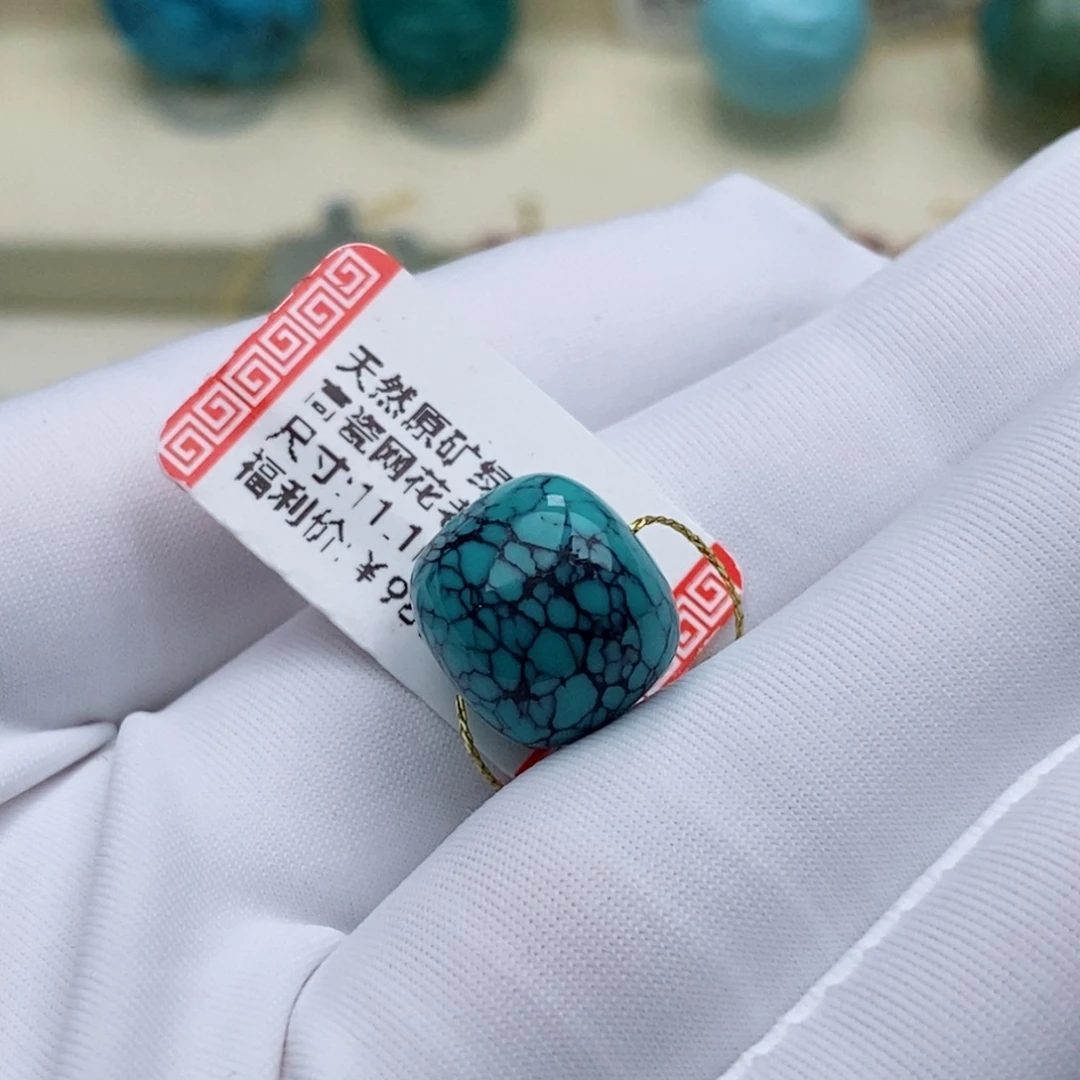 ！***！未镶嵌绿松石珠珠