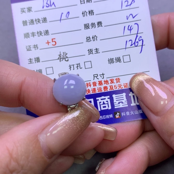 翡翠颈饰银S925镶嵌泓*