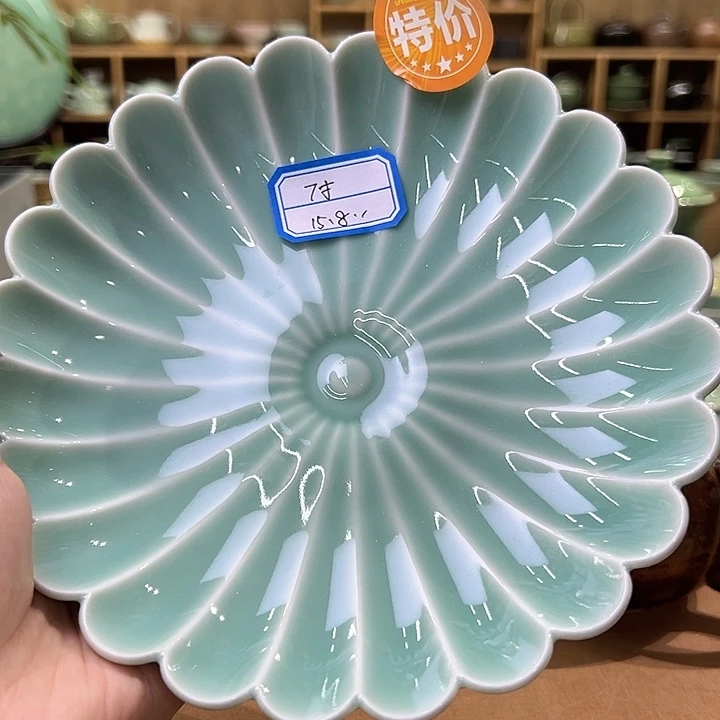 龙泉敬悦青瓷品茗杯