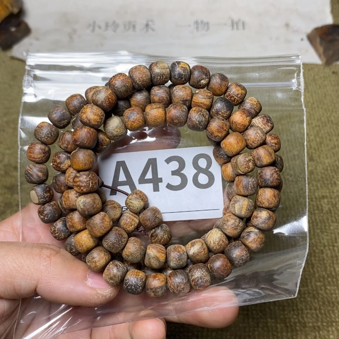 贡木手串/手链骨****气438印贡8/9-108