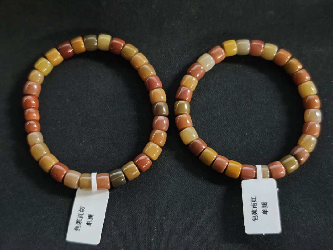 天然南红玛瑙手串（多样性发其一）228FS0927