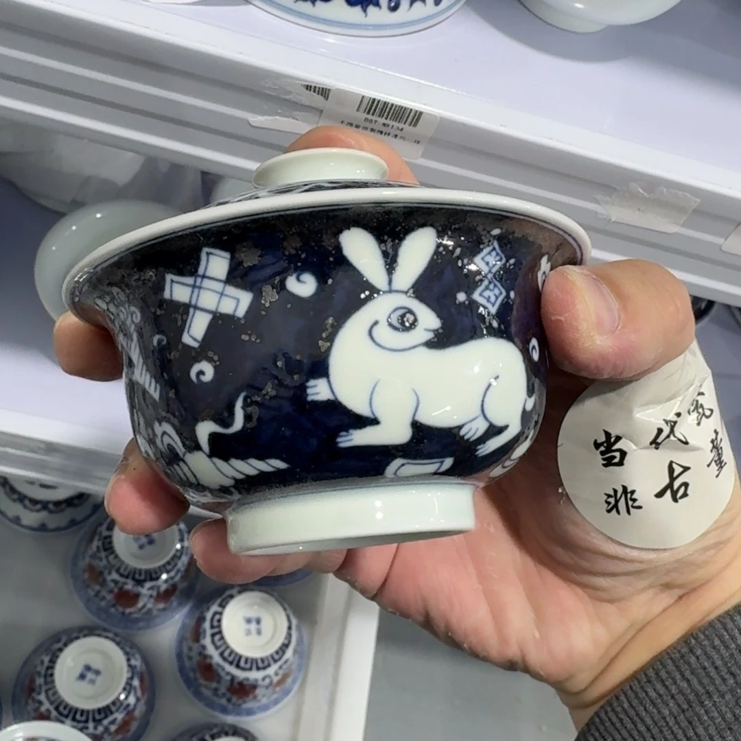 杯瓷言所老曹甄选好瓷瑕疵