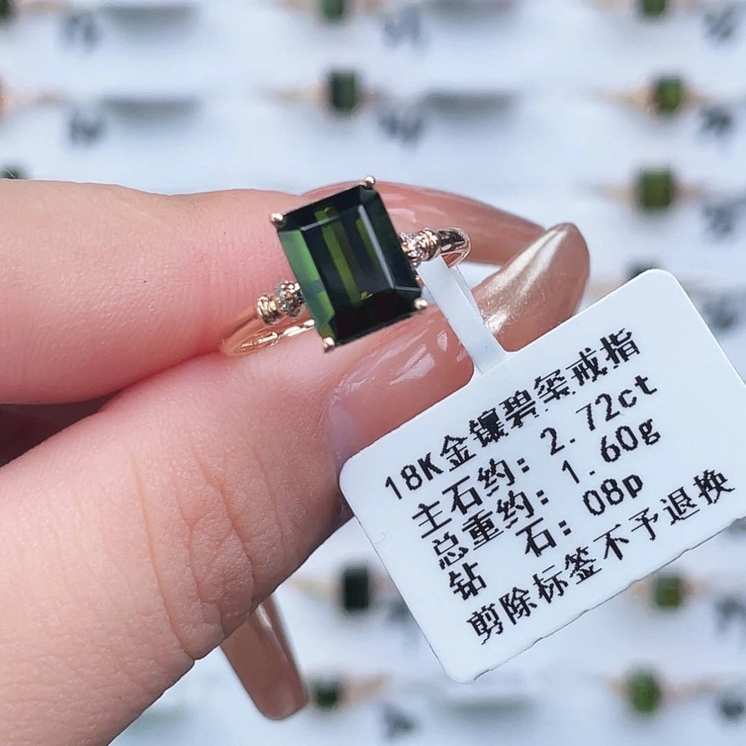 戒指碧玺18K金镶嵌