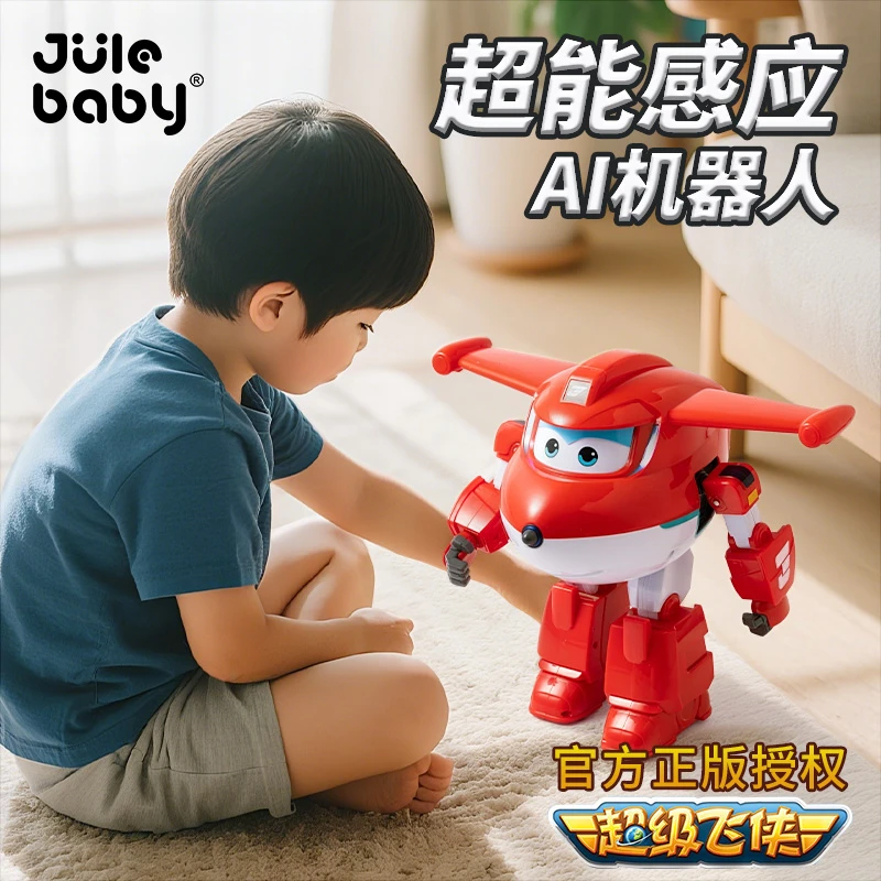 超级的飞侠智能故事机器人儿童玩具男孩小众生日礼物小男童周岁礼