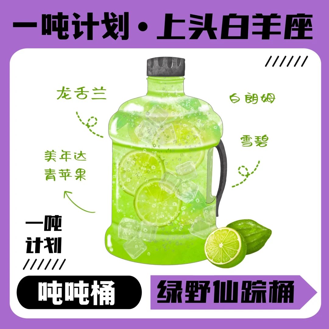 现调鸡尾酒400ml 「一人品尝款」啤酒同城送