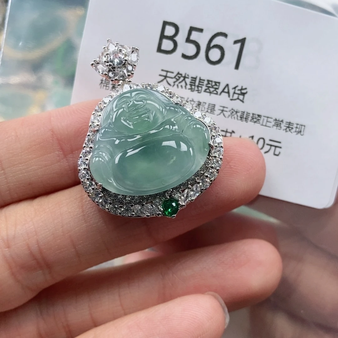 【闪购商品】翡翠吊坠(不含链)未镶嵌