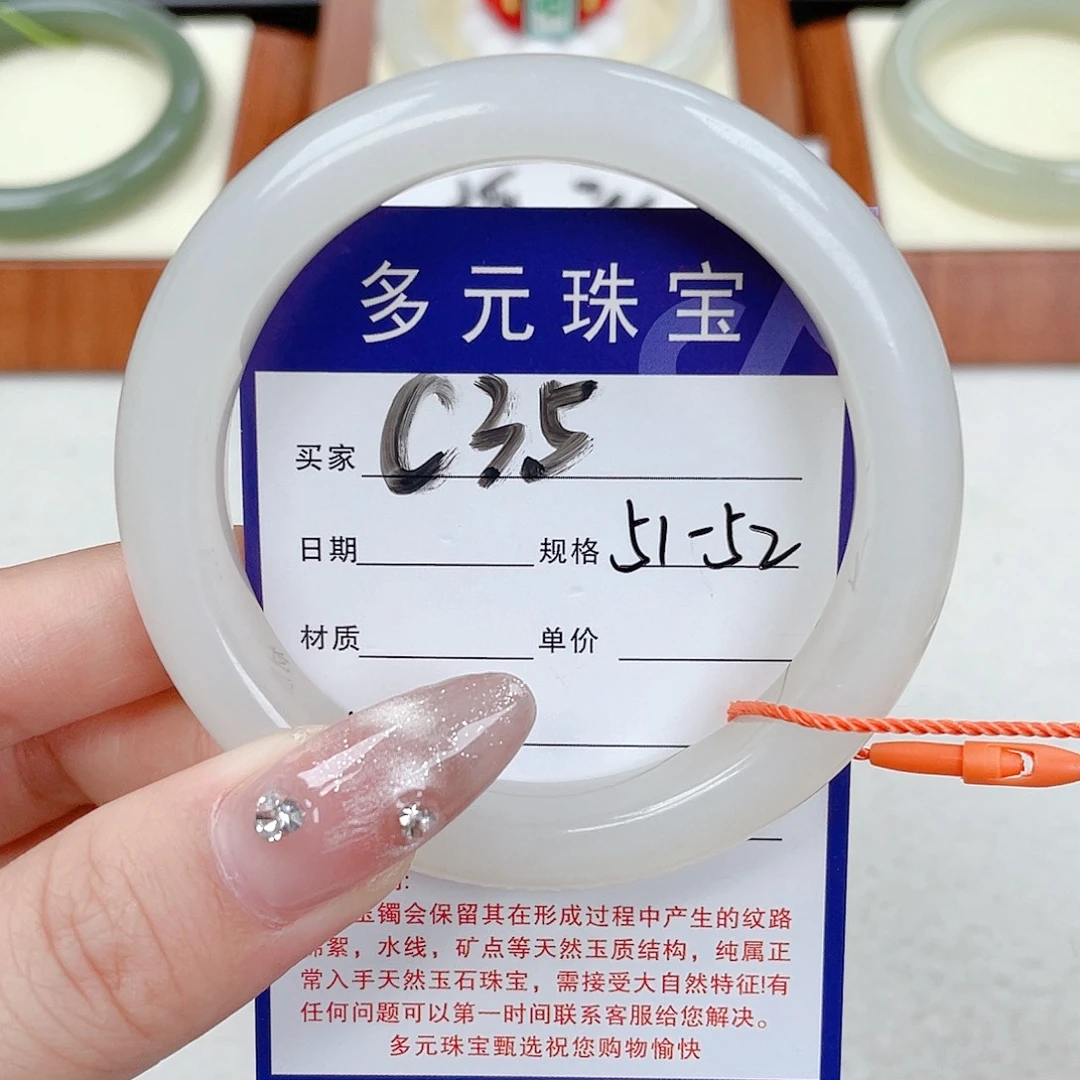 未镶嵌手镯和田玉