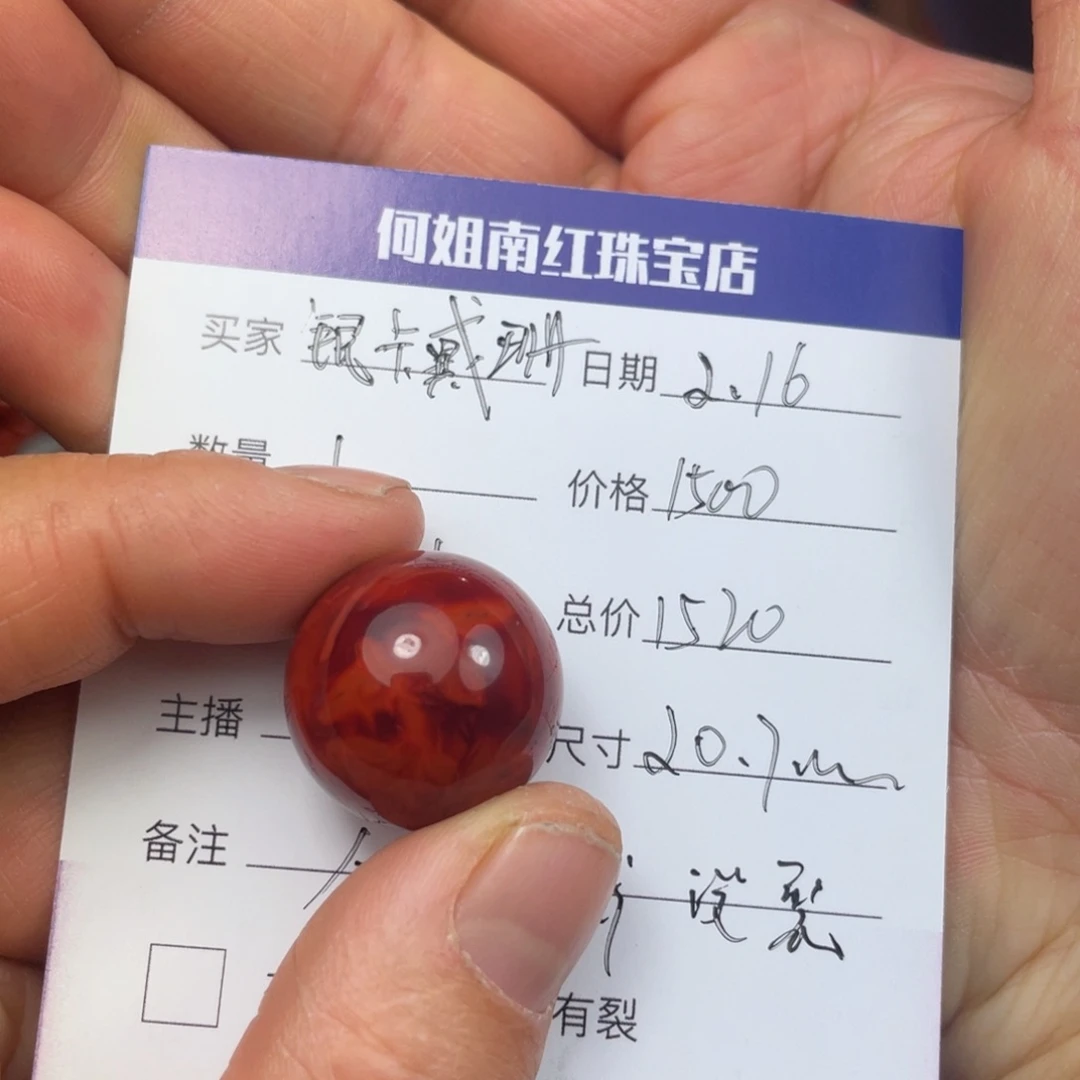 【闪购商品】南红玛瑙颈饰未镶嵌银**珊