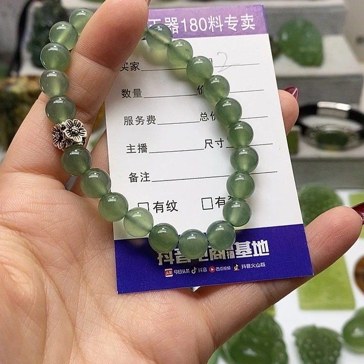 蛇纹石玉手串未镶嵌道**然