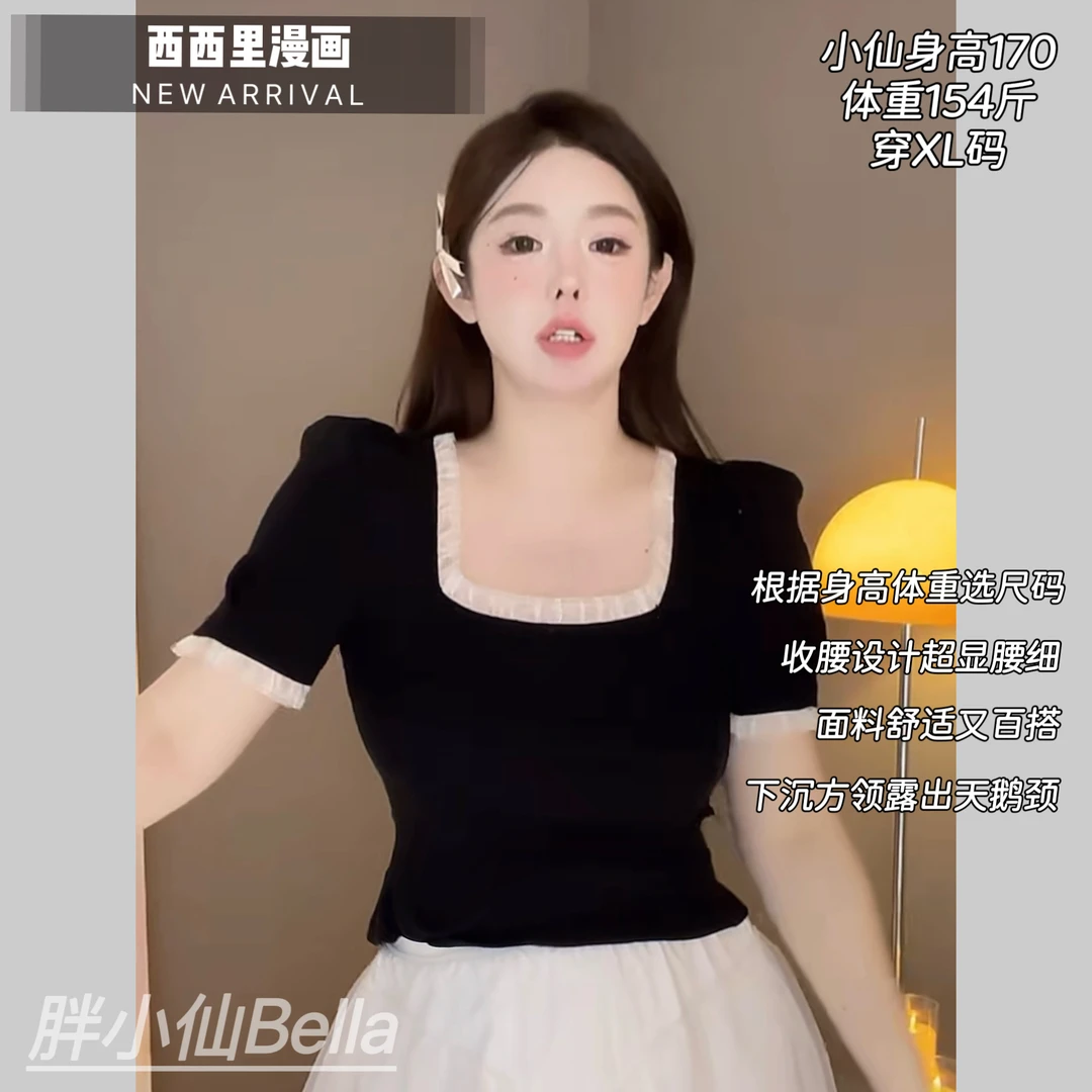 【胖小仙】<西西里漫画>花边短袖 显瘦 微胖 大码