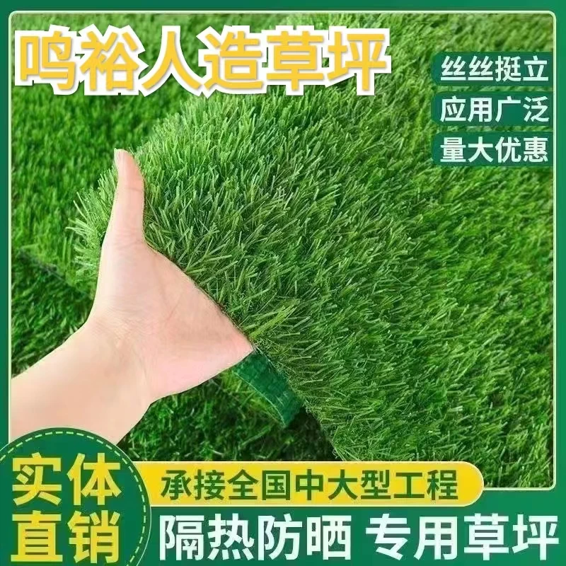 仿真人造草坪幼儿园户外地毯地垫装饰铺地垫子绿地草皮水果垫