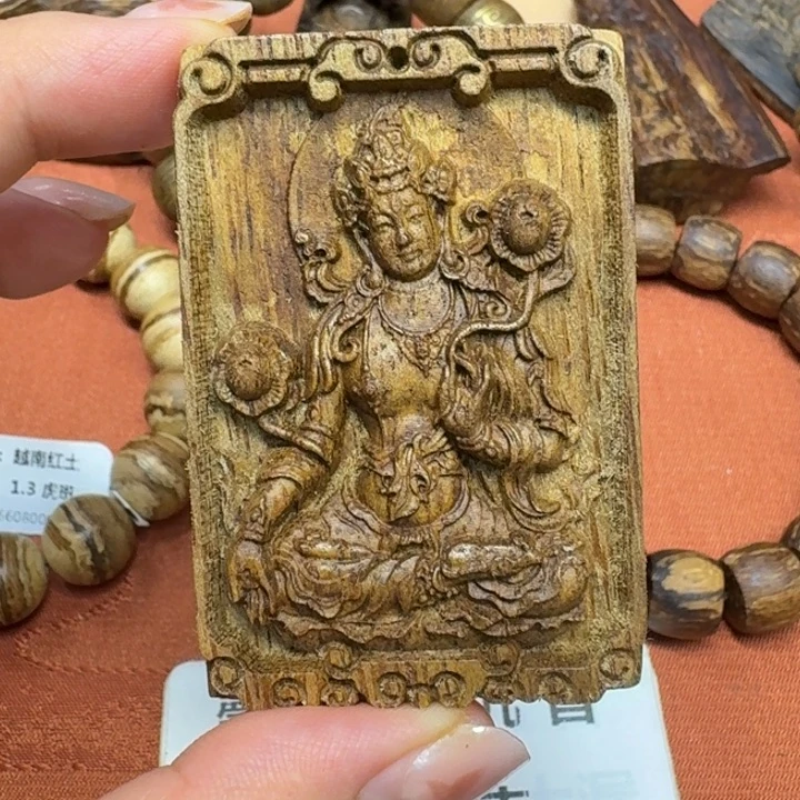 沉香碎屑沉香馨安居沉香88888