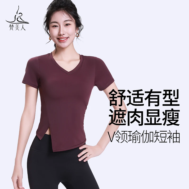 梵美人瑜伽上衣女带胸垫2025春新款短袖下摆开叉v领普拉提健身服