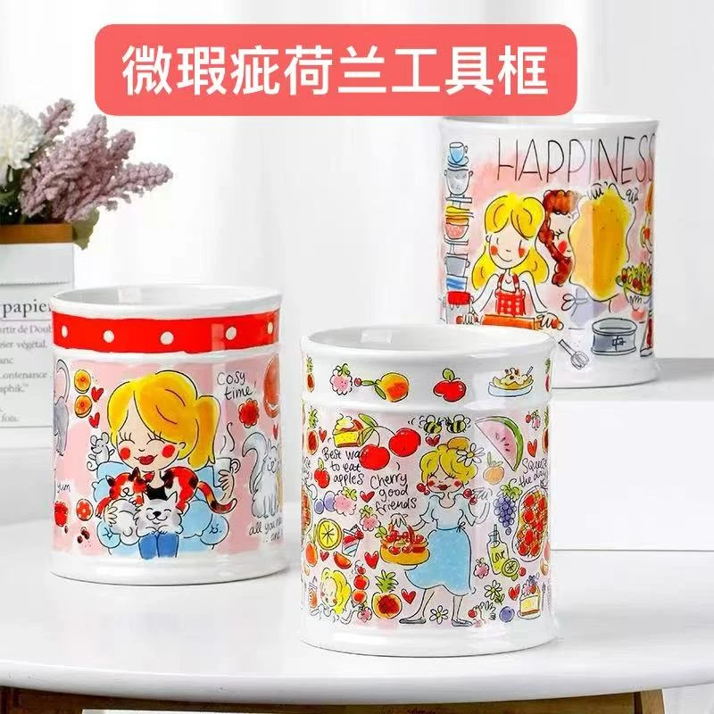 清仓微瑕疵荷兰陶瓷工具框，零食桶（黑点气泡介意慎拍）