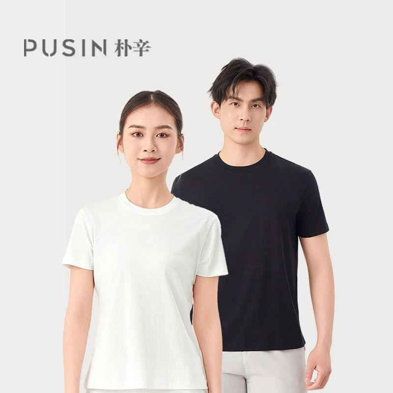PUSIN朴辛纯棉短袖男女款夏季2025新款黑白色圆领宽松舒适透气T恤