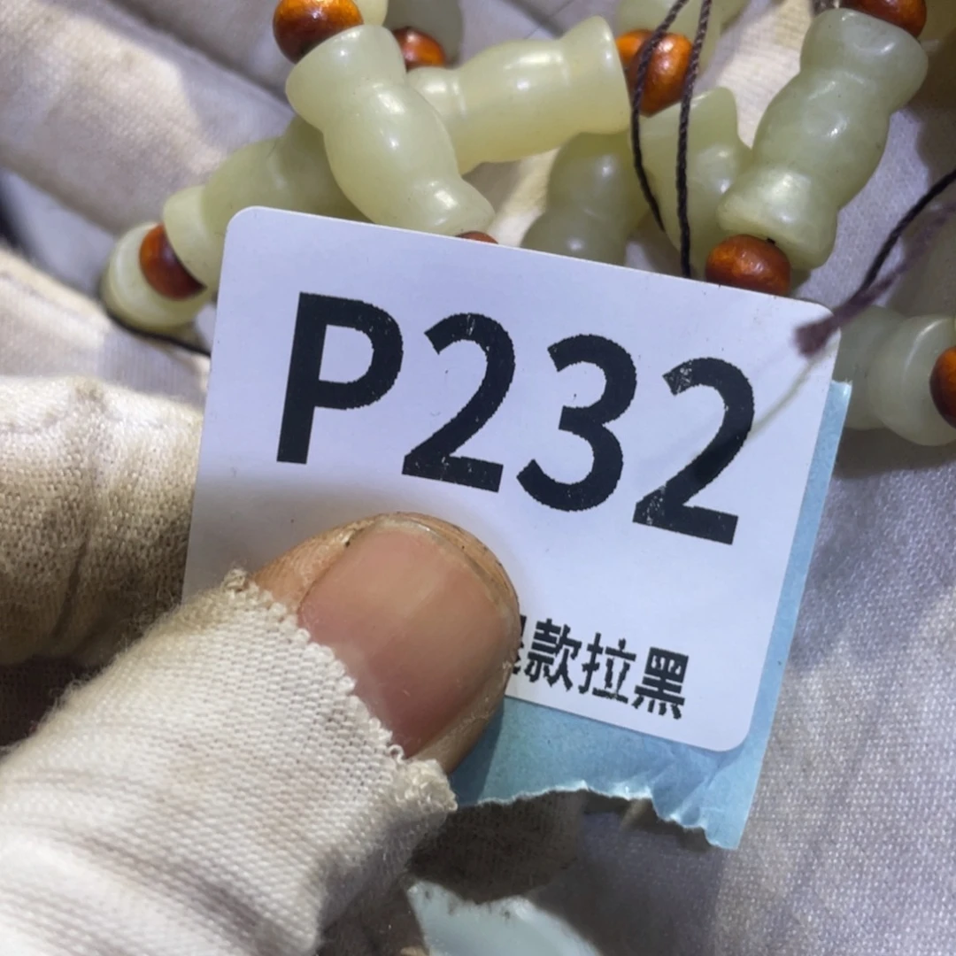 泪***痕瓷片火爆热卖热卖热卖