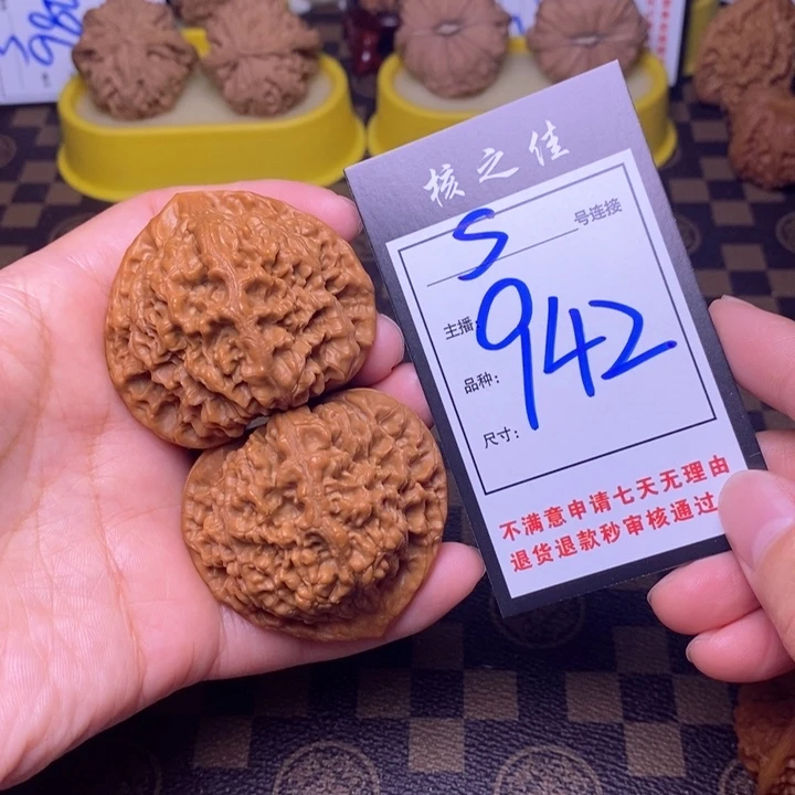吊坠文玩核桃52官帽942