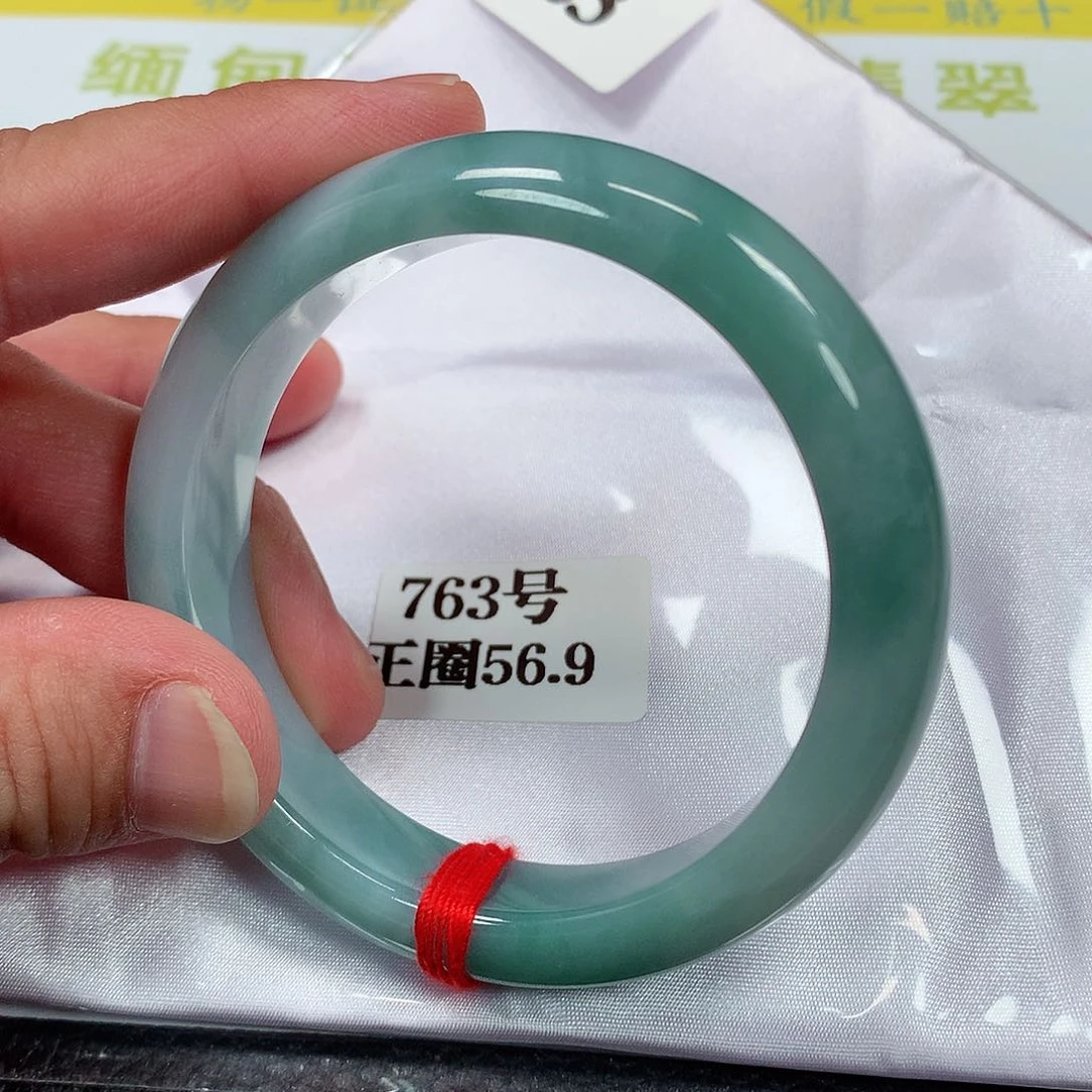 【闪购商品】未镶嵌手镯翡翠763号