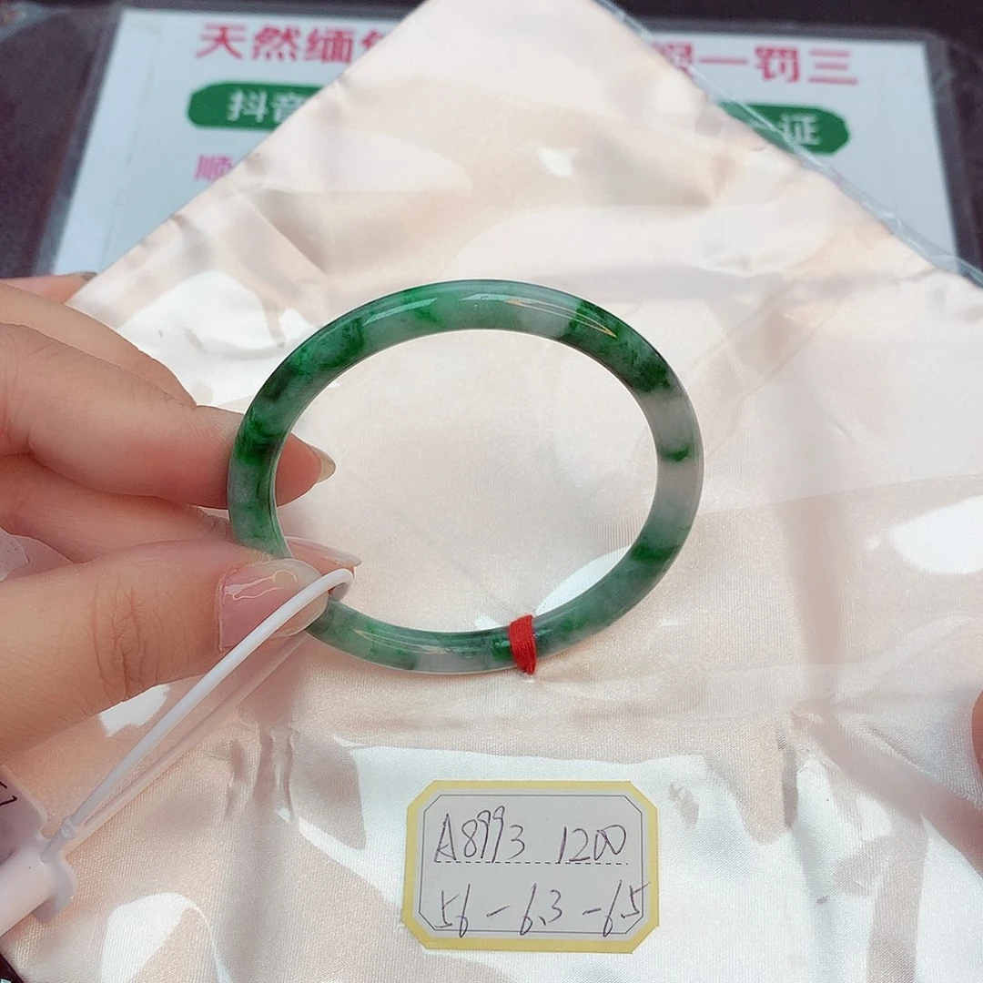 翡翠手镯未镶嵌缅甸翡翠