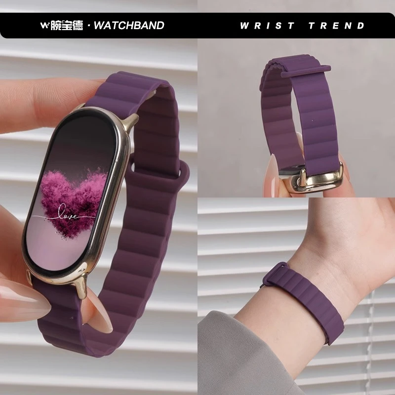 适用小米手环10表带9新梅子液态硅胶磁吸腕带新品女生春夏季亲肤