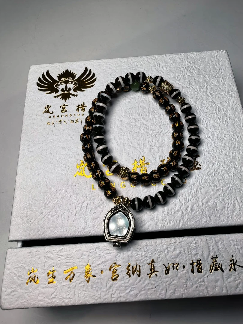岚宫措 合金吊坠 ｜藏地时尚挂件 L946