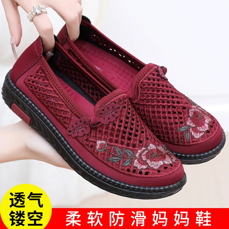 老北京布鞋夏季女网鞋中老年透气网面休闲鞋轻便防滑一脚蹬妈妈鞋