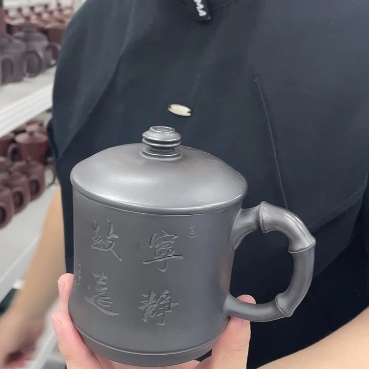 茶杯紫砂妇**随宁静致远盖杯
