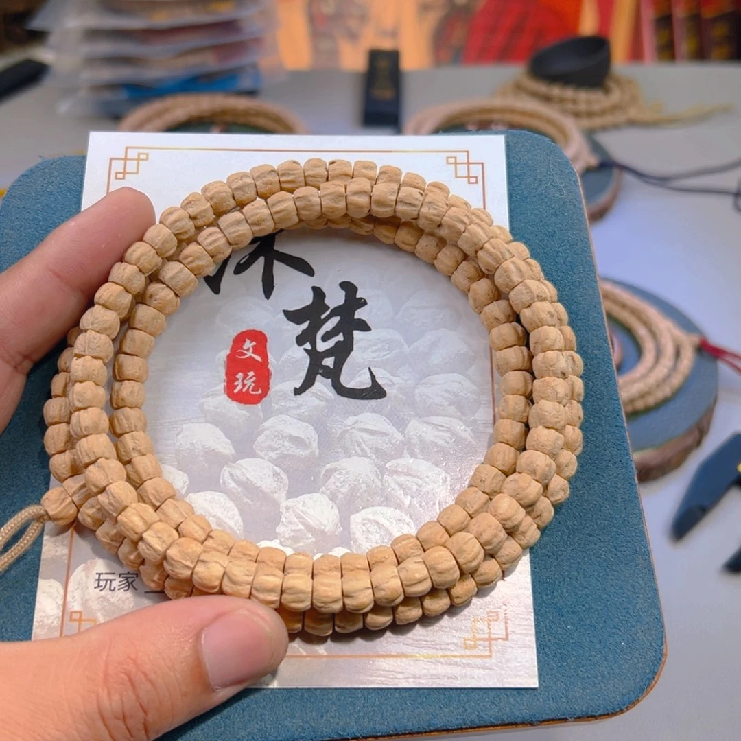 柏香籽/百香籽吊坠