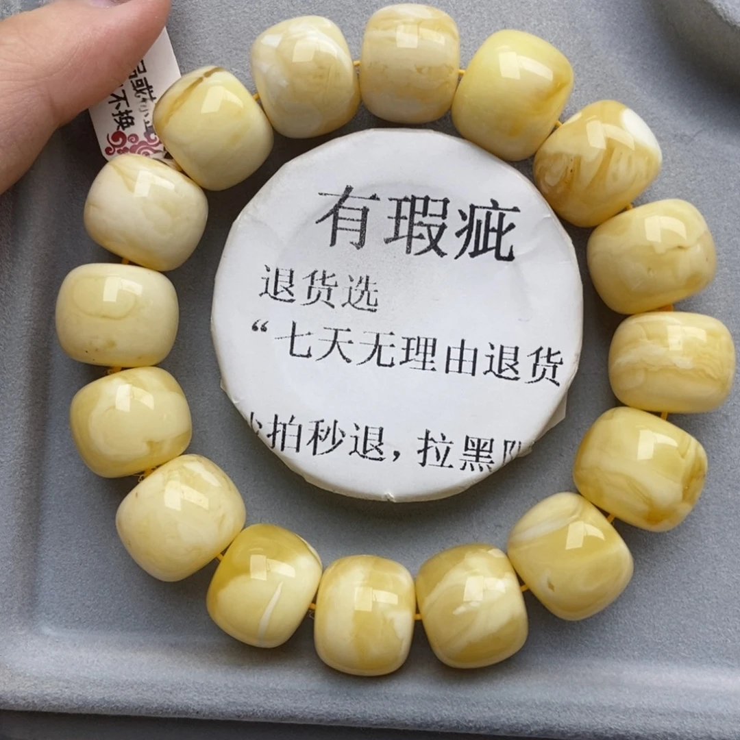 琥珀未镶嵌珠宝奇石98