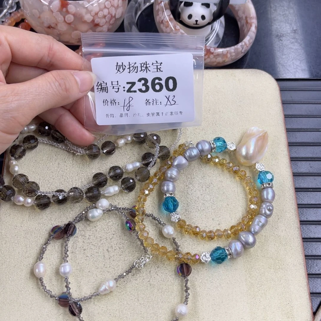 合金默认有瑕石英质玉༣****