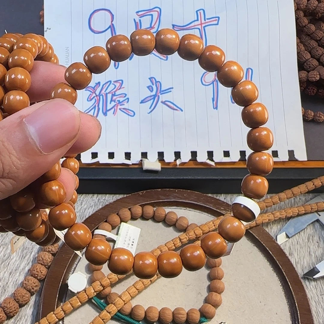 吊坠金刚菩提猴头
